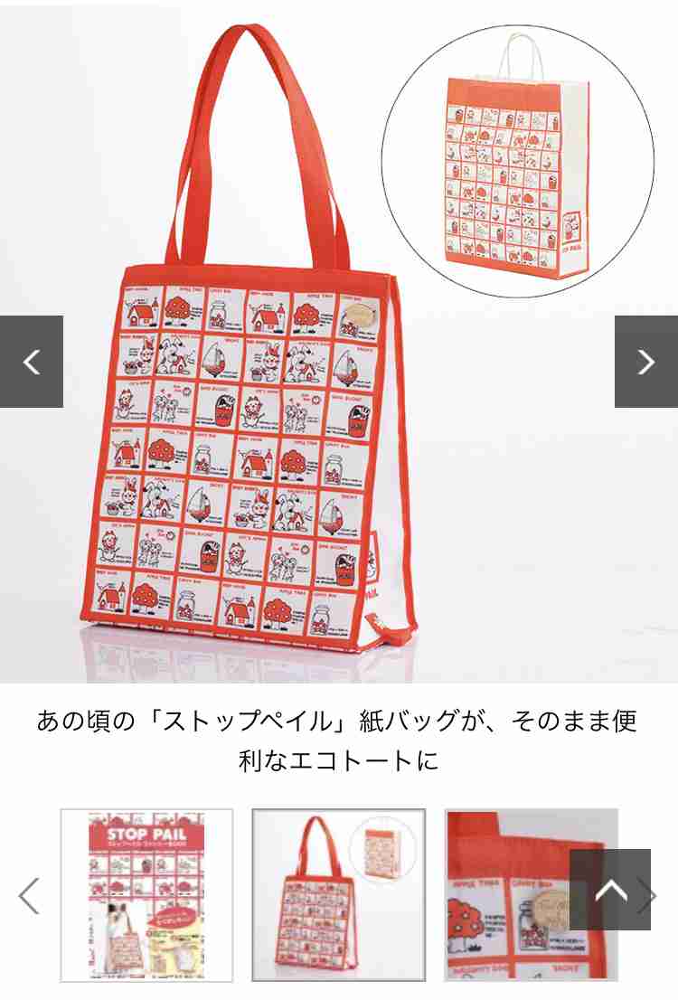  【定期トピ】雑誌付録8・9月号