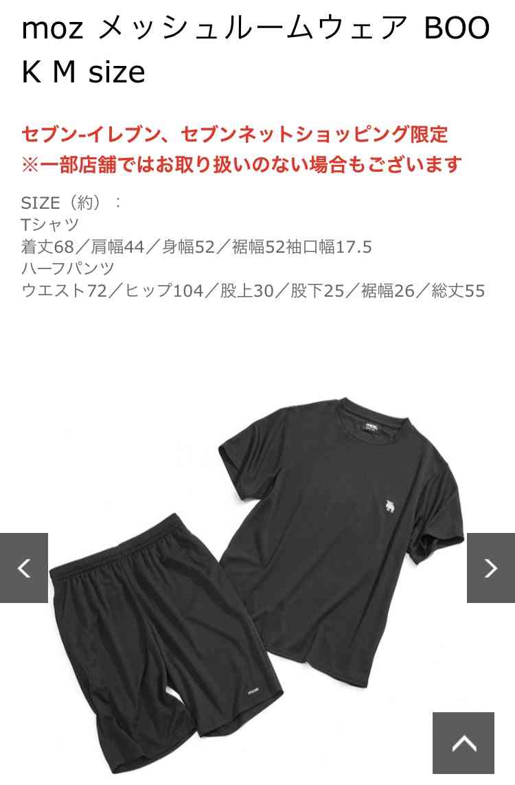  【定期トピ】雑誌付録8・9月号