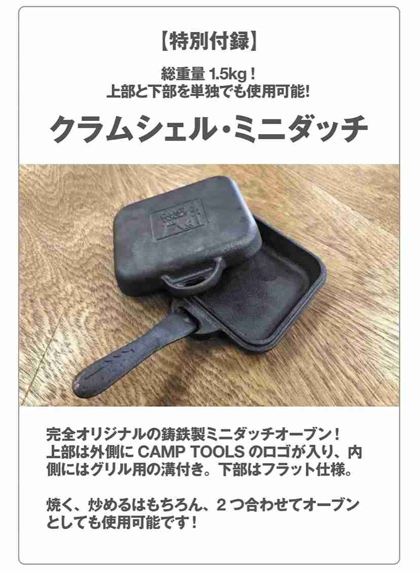  【定期トピ】雑誌付録8・9月号