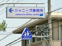 好きな芸能人の応援に疲れ気味の人、語りましょう Part3