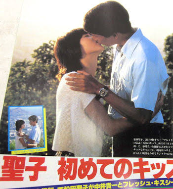 中井貴一「友達になりたい有名人1位」に輝いた意外なムキムキ肉体美