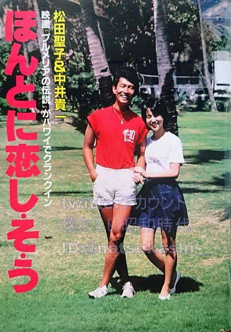 中井貴一「友達になりたい有名人1位」に輝いた意外なムキムキ肉体美