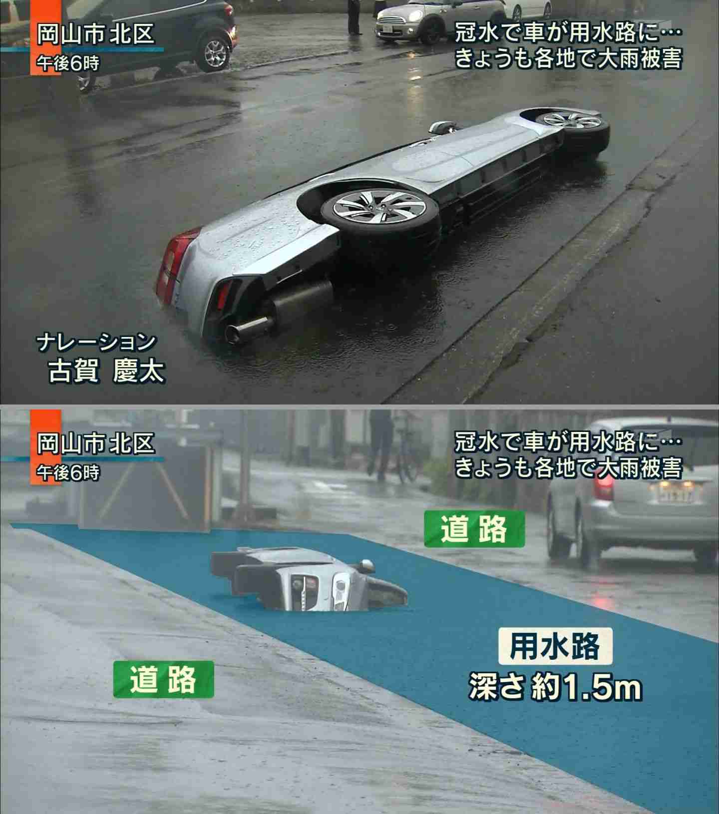 男児が自転車ごと用水路に転落「1、2分遅ければ死んでいた」…女子大生2人が協力して救助