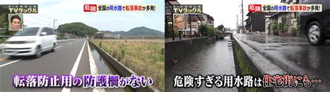 男児が自転車ごと用水路に転落「1、2分遅ければ死んでいた」…女子大生2人が協力して救助