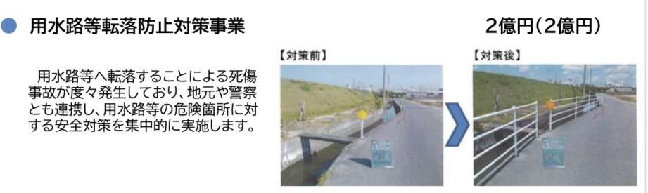 男児が自転車ごと用水路に転落「1、2分遅ければ死んでいた」…女子大生2人が協力して救助