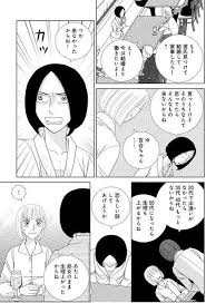 子供だなと思う人