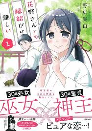 子供だなと思う人