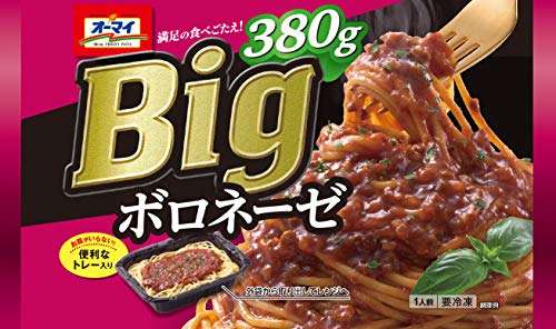 連休とお盆休みの引きこもりご飯