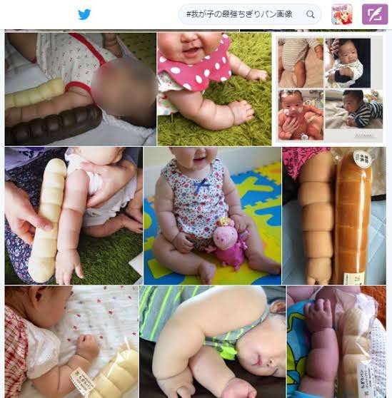 🥐ちぎりパンの画像が見たい🍞