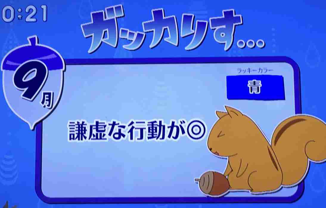 鶴岡八幡宮で宮司による「私物化」「女性関係」が問題に　神職が続々退職