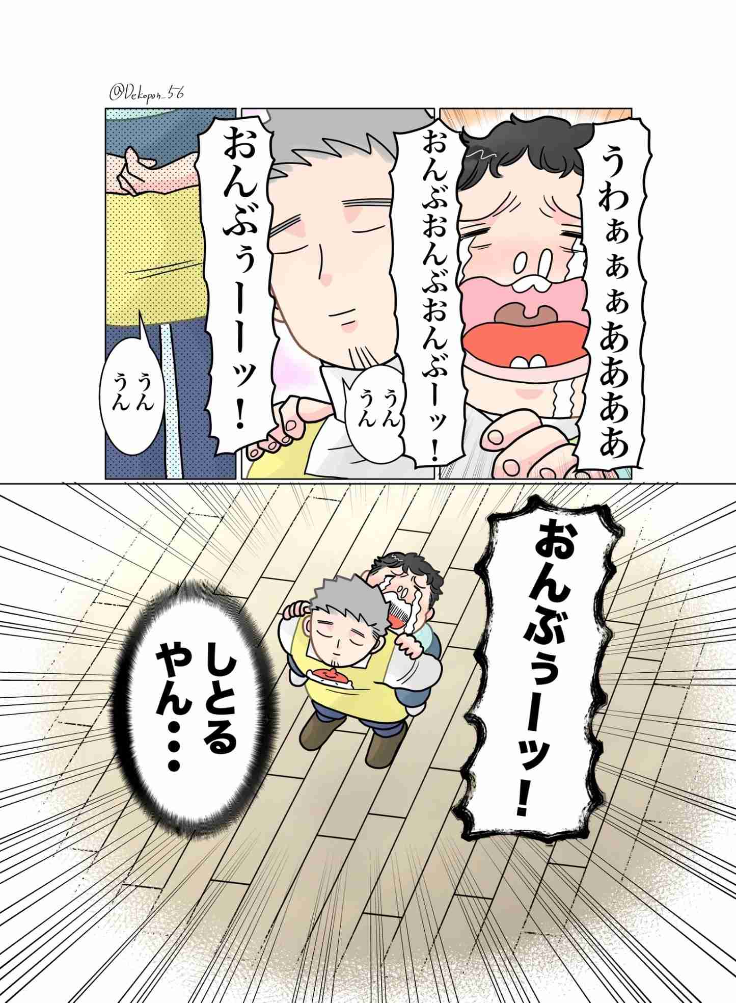 保育士集まれー!!