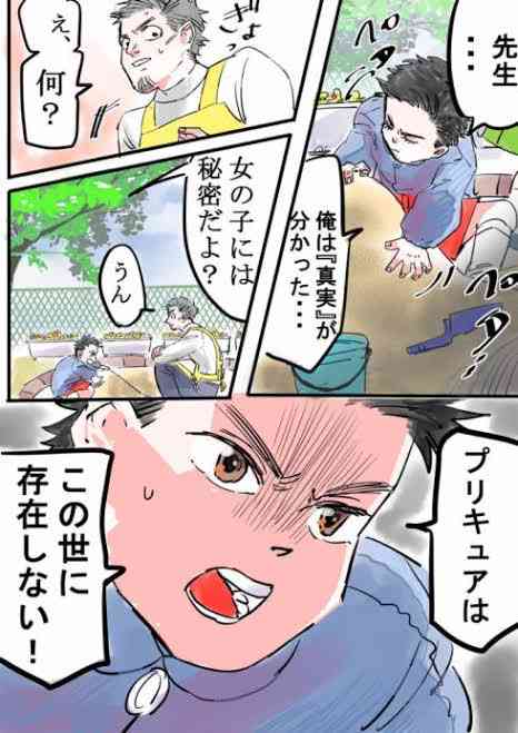 保育士集まれー!!
