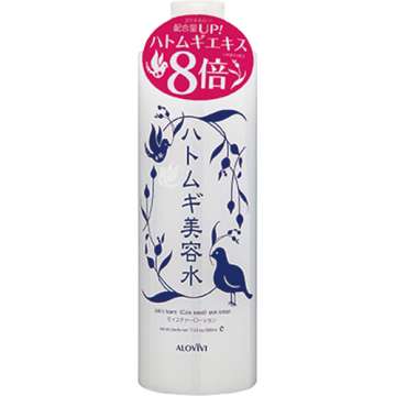 大容量の基礎化粧品