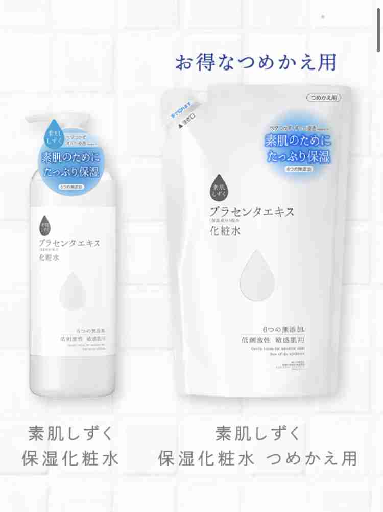 大容量の基礎化粧品