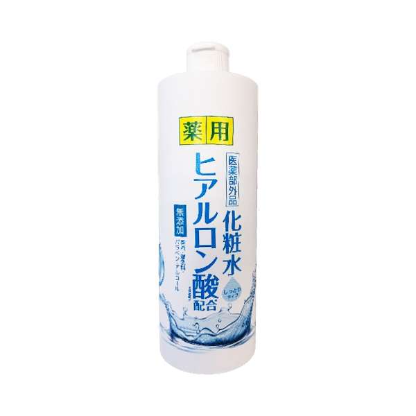 大容量の基礎化粧品