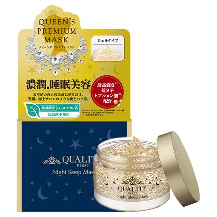 大容量の基礎化粧品