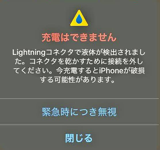 磁力で張り付くiPhone用純正バッテリー発表　「はんぺん」「ジョブズなら許さなかった」などネガコメントの一方、独自性能評価の声も