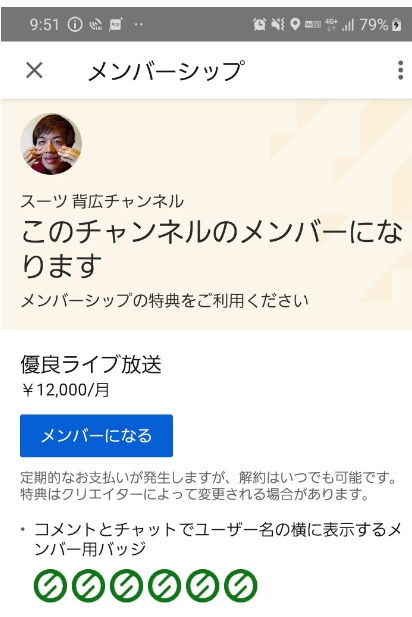 吉田朱里、来年8月までにYouTube登録者数100万人目指す「もっと楽しんでもらえる動画を」