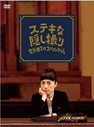 深津絵里さん好きな人!
