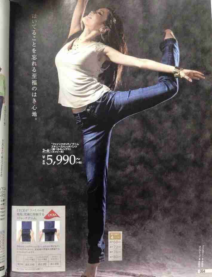 顔が小さいのと脚が長いのどちらが羨ましい？