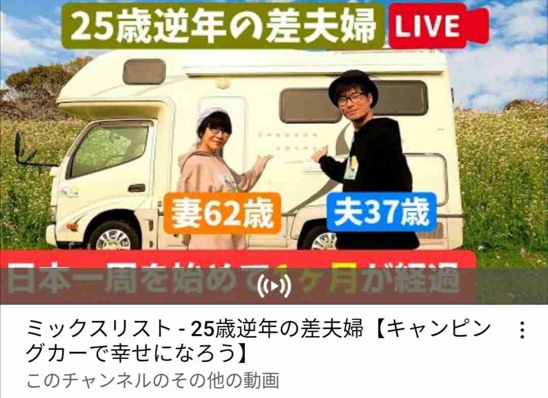 車中泊したことある人!