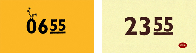 Eテレあるあるpart2