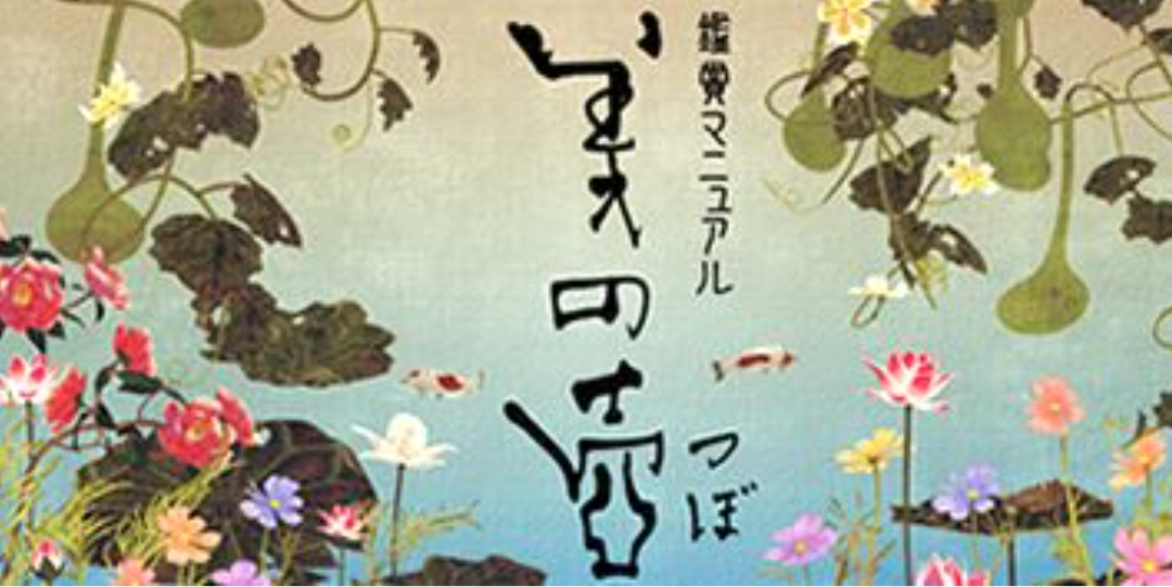 Eテレあるあるpart2