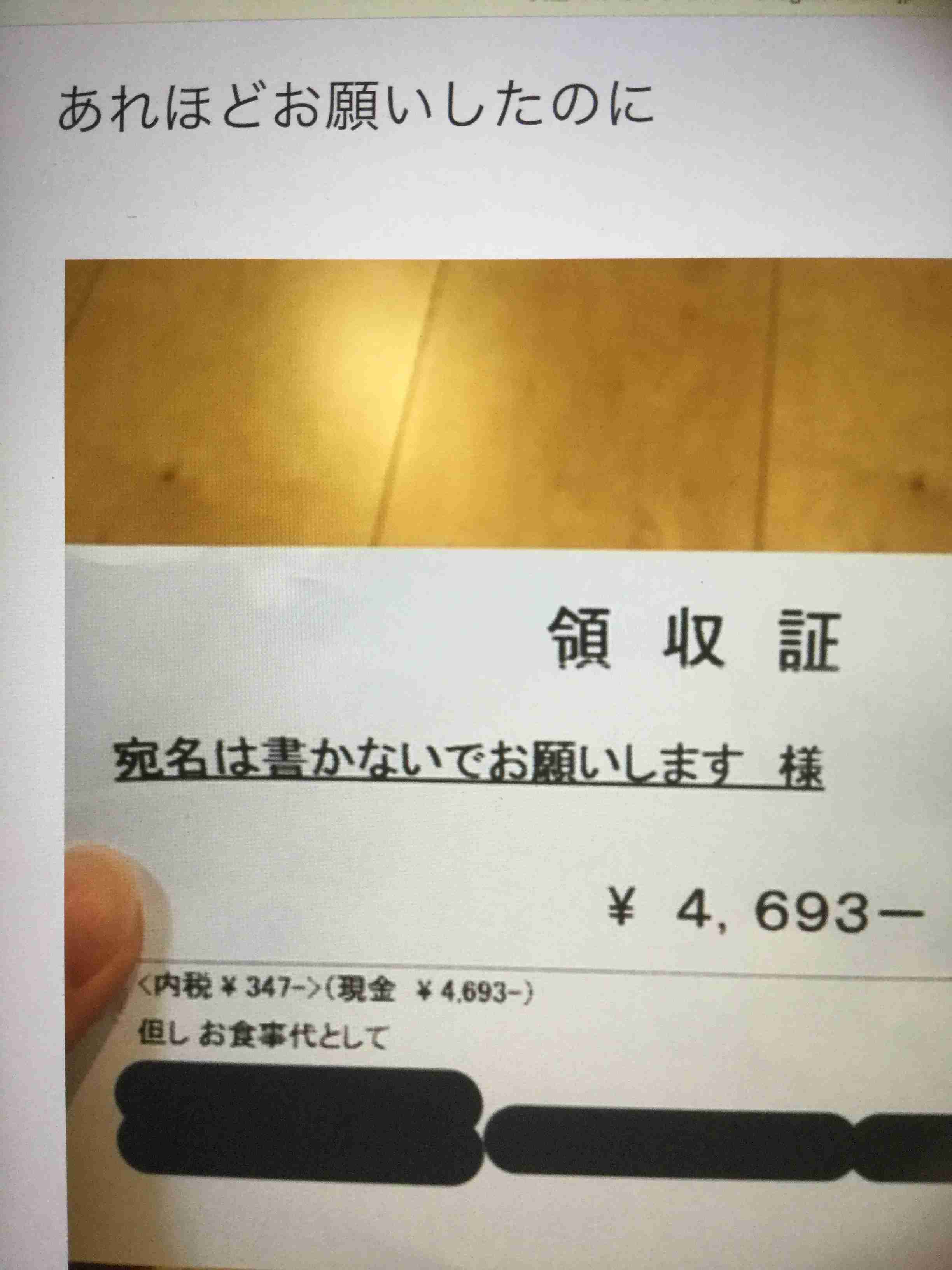 どうせマイナスだらけになりそうだから、本音のコメントを書いたら立ち去るトピ part4