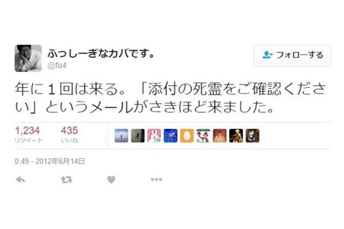 やっちまった変換ミス