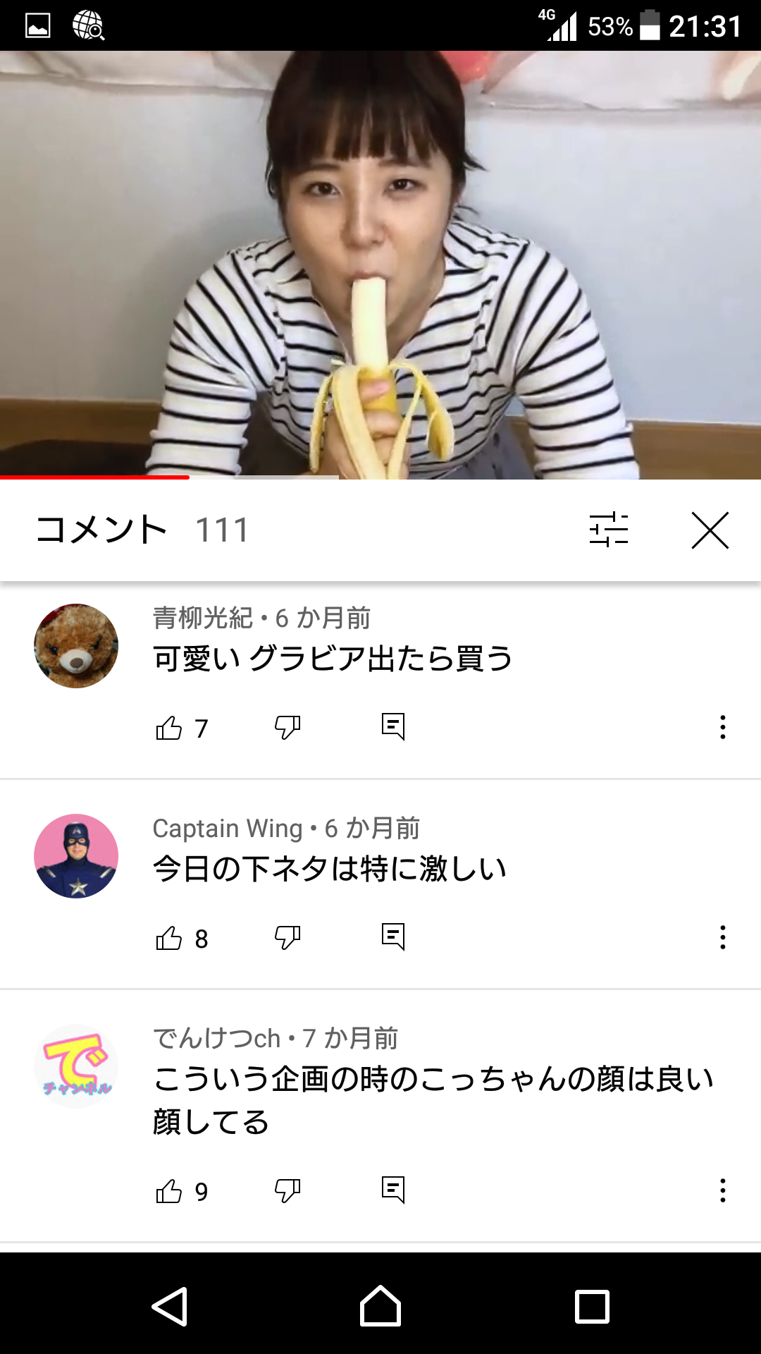 彼氏旦那の下ネタどこまで許せますか ガールズちゃんねる Girls Channel