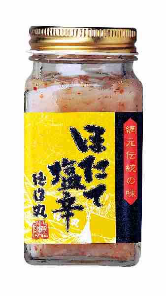 瓶詰めのオススメ