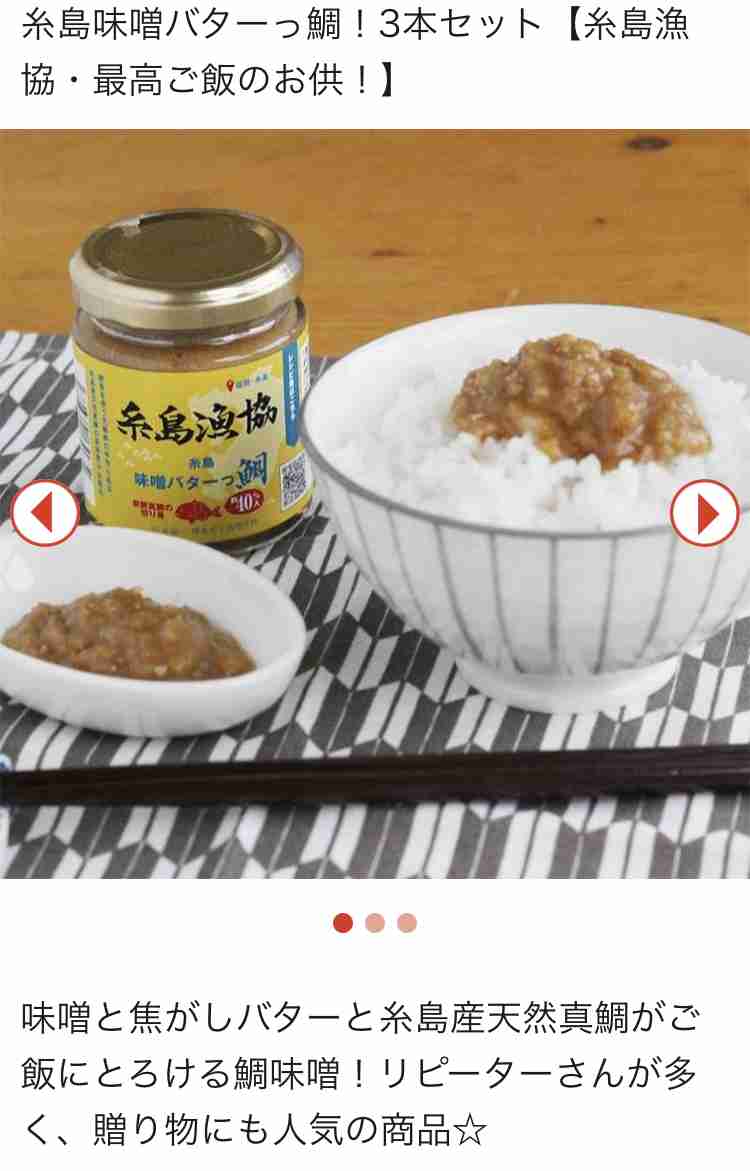 瓶詰めのオススメ