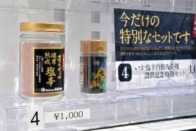 瓶詰めのオススメ