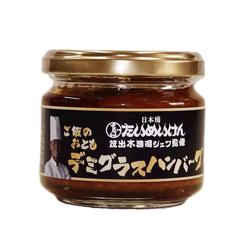 瓶詰めのオススメ