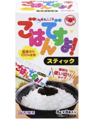 瓶詰めのオススメ