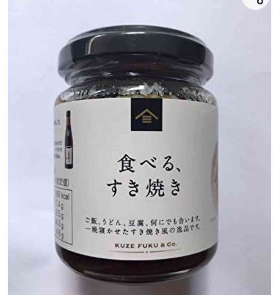 瓶詰めのオススメ