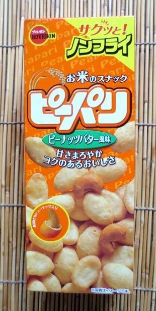 ここ最近食べたいなぁと思いつつも食べれてないものpart2