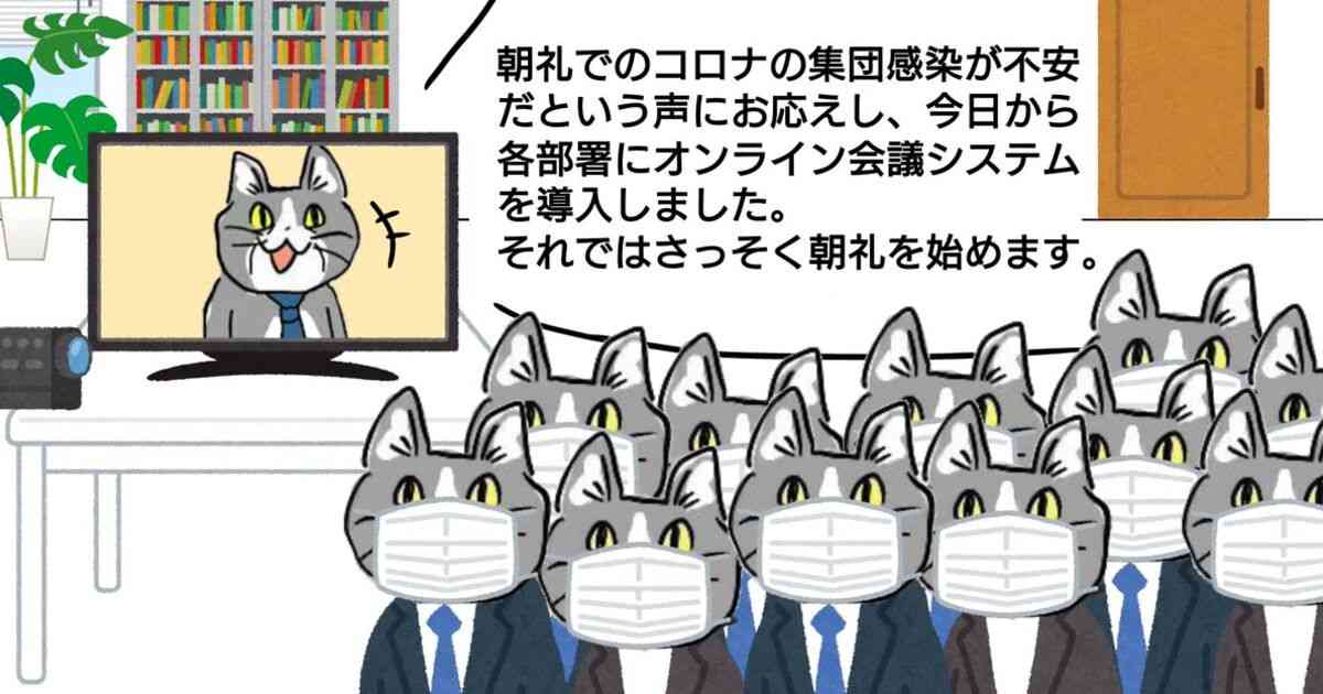あなたの“個人的なんでやねん”