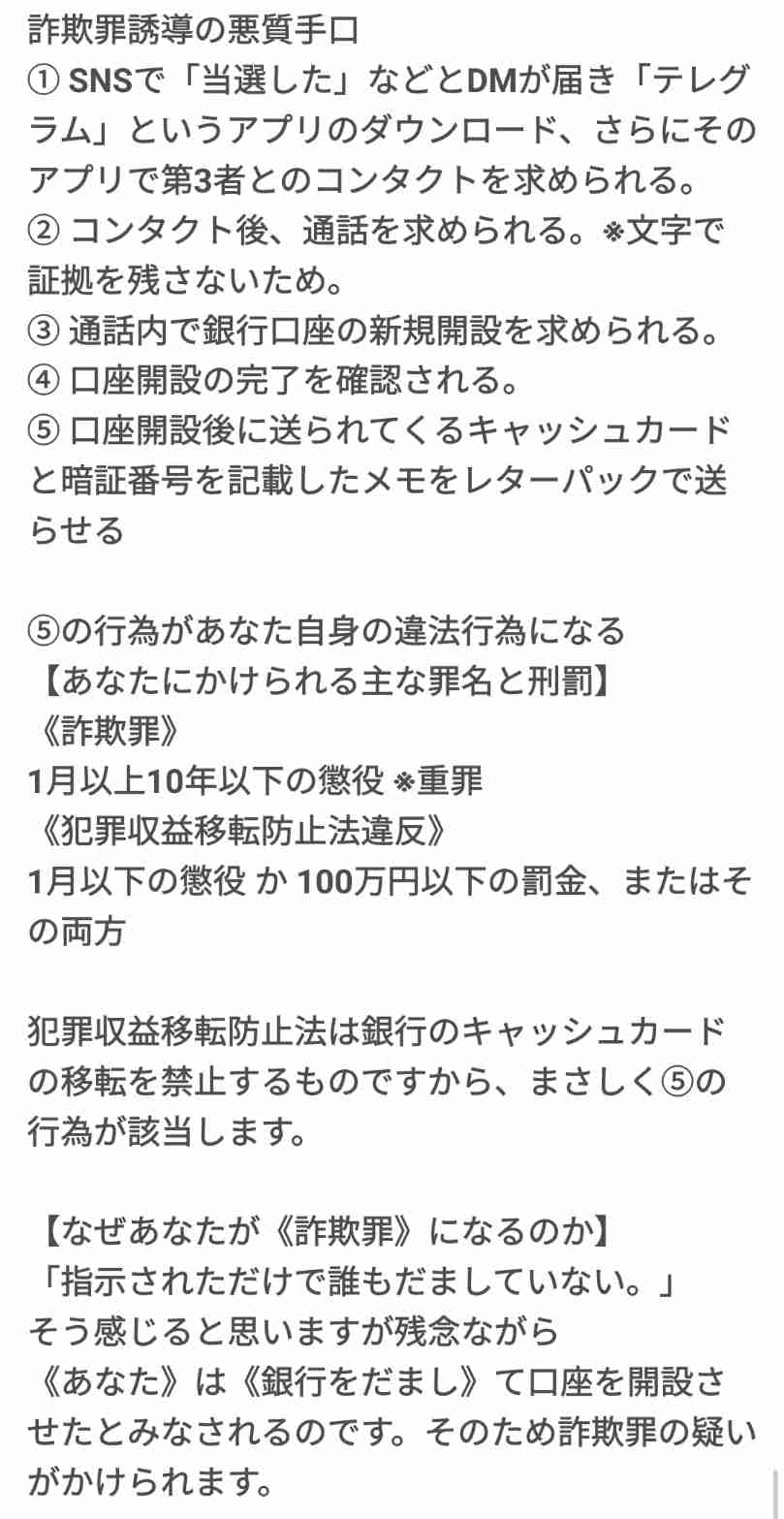 あなたの“個人的なんでやねん”