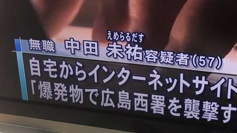 「大翔」「結愛」なんて読む？ “読み方”は10通り以上、専門家が調査結果を発表