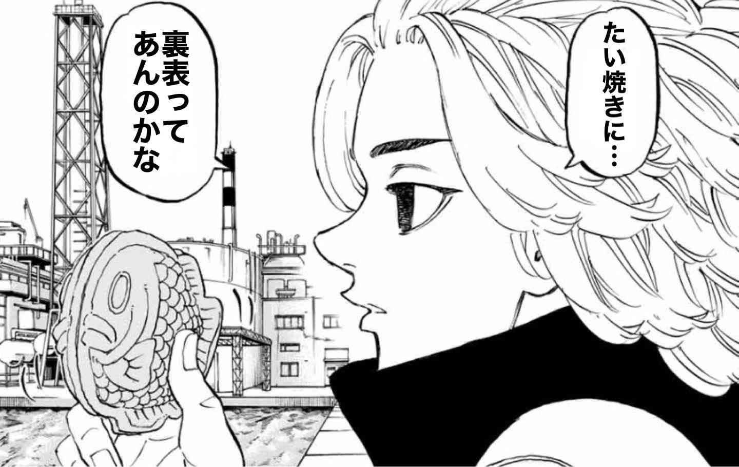 「東京卍リベンジャーズ」好きな方！ネタバレあり