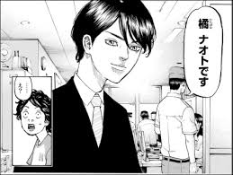 「東京卍リベンジャーズ」好きな方！ネタバレあり