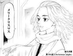 「東京卍リベンジャーズ」好きな方！ネタバレあり