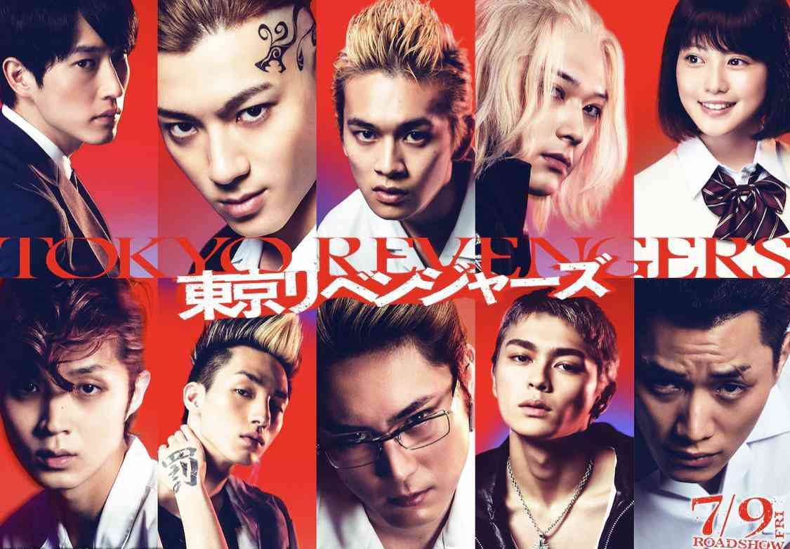 「東京卍リベンジャーズ」好きな方！ネタバレあり