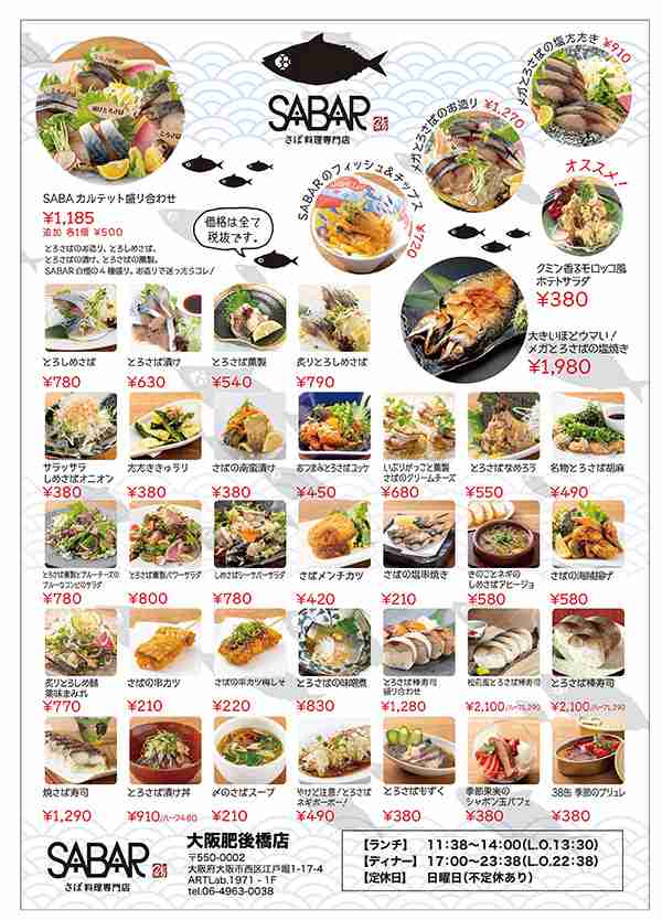 行ってみたい専門店