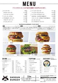 行ってみたい専門店