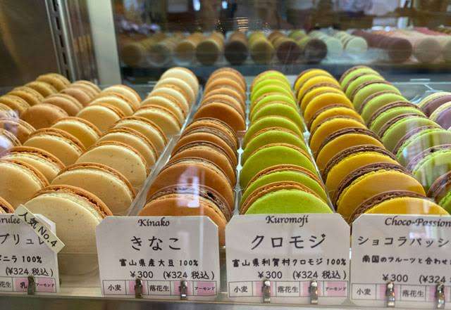 行ってみたい専門店