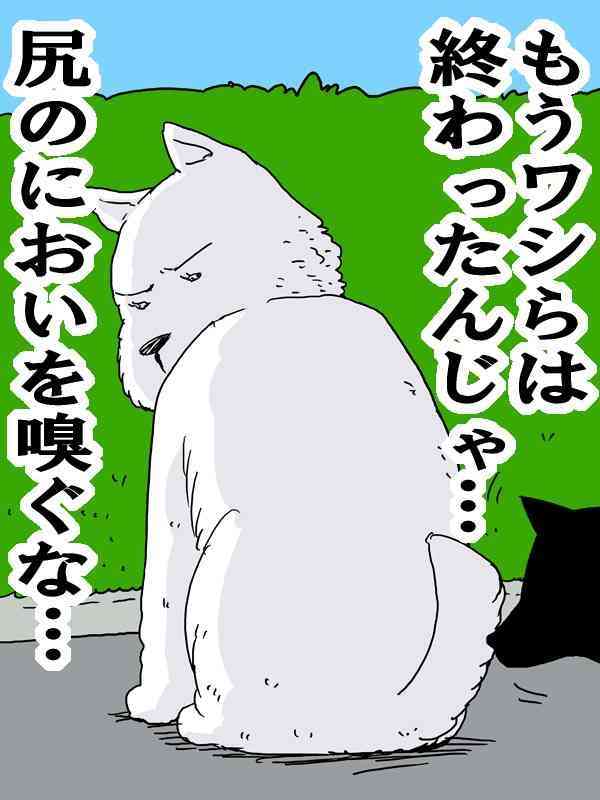 色んな尻尾が見たい！