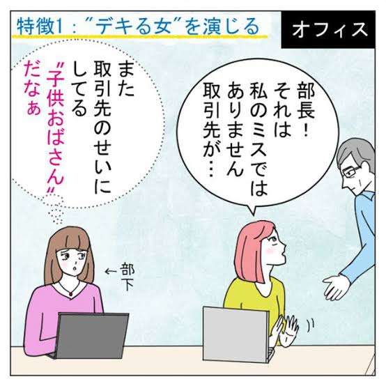 コメントの最後に年齢を書くトピ Part4