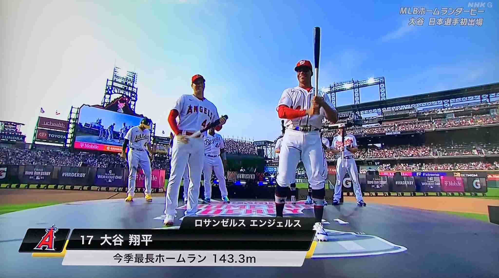 【実況・感想】MLBホームランダービー2021【大谷翔平出場】